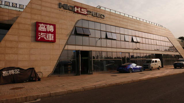 3D可视化汽车改装 酷车魔方入驻重庆高转堂