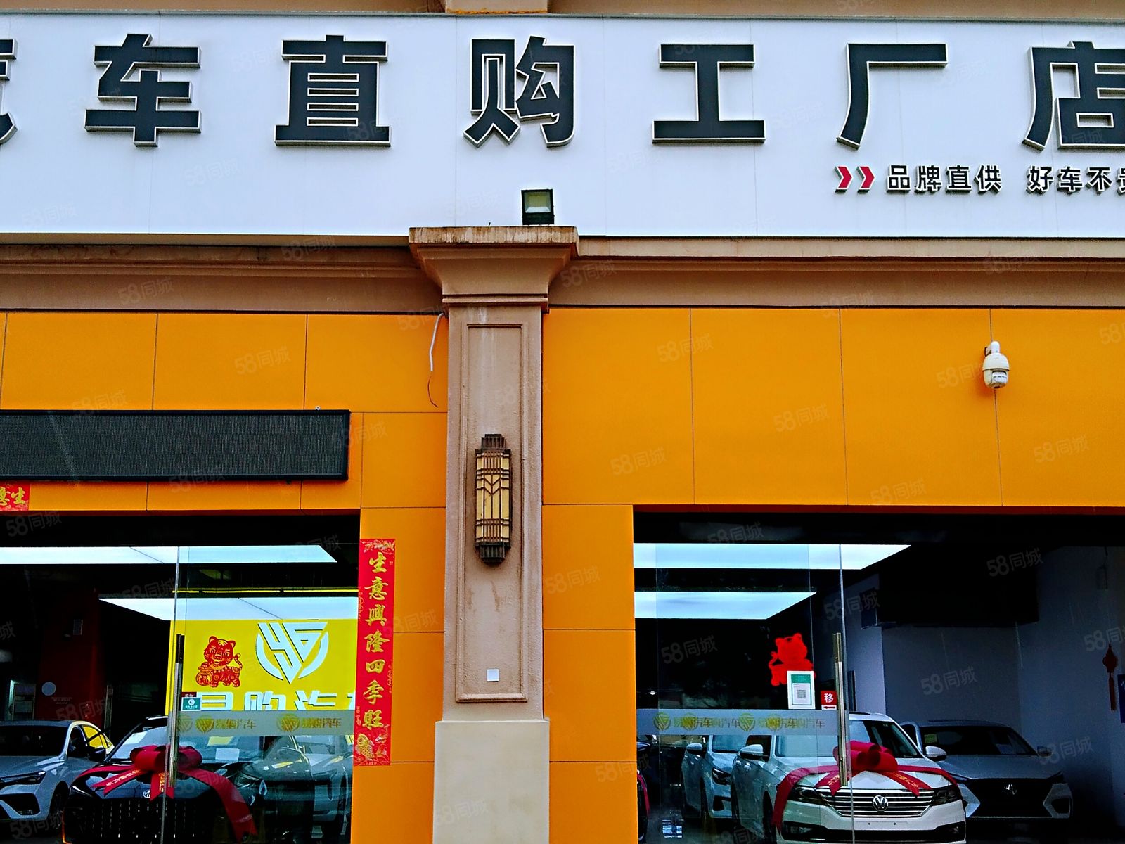 (出租) 金泰汽车广场市场直租铺面可做餐饮外卖 汽车经纪服务